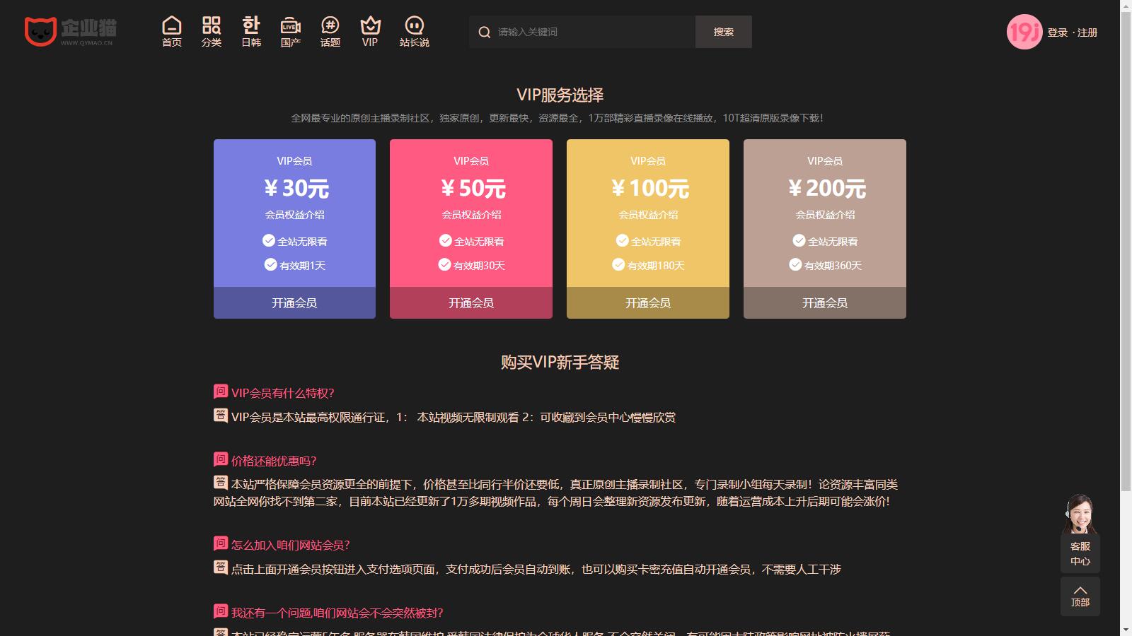 麻豆短视频源码苹果cms-v10版本图片本地化(图10)