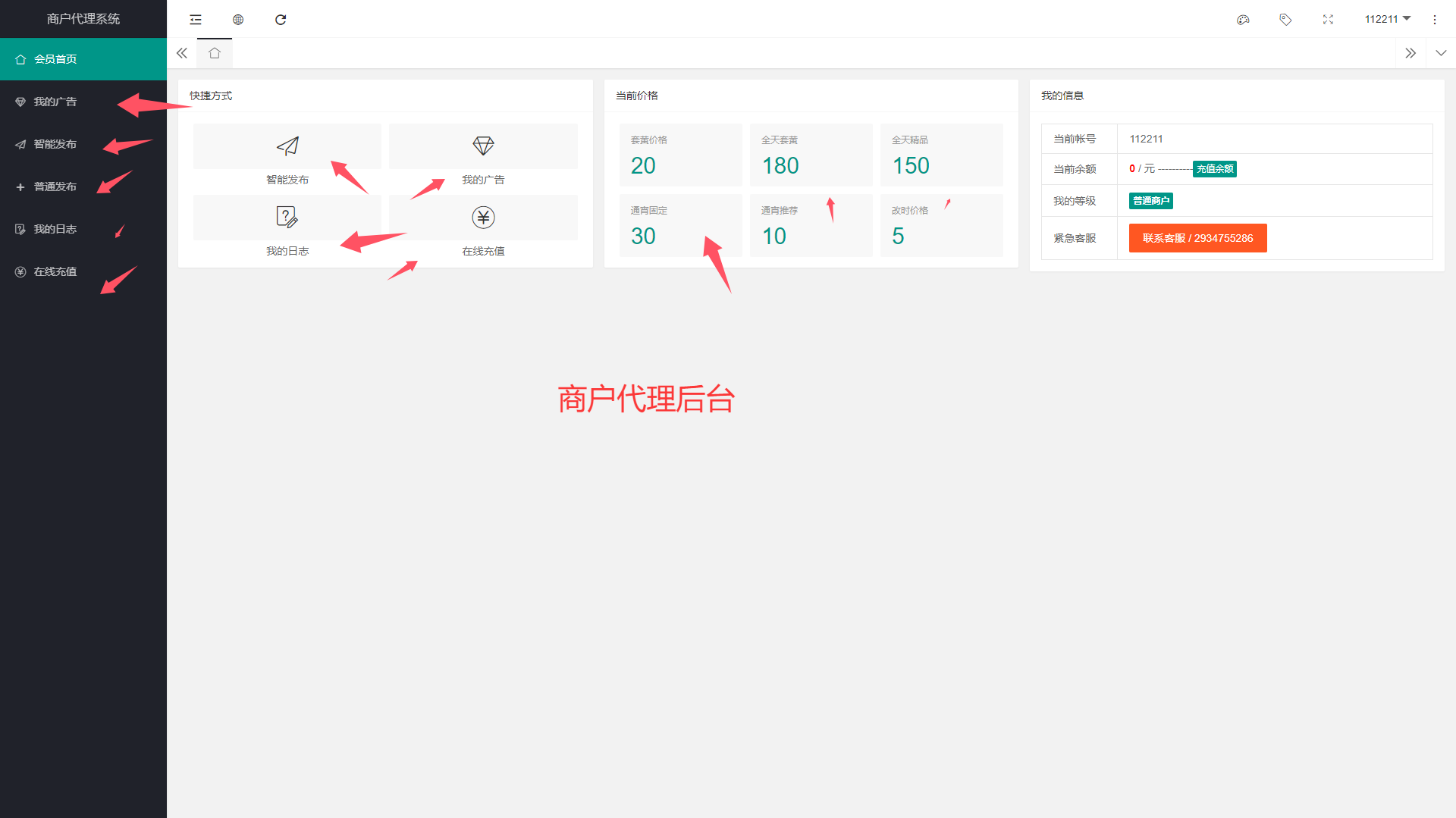php程序1.0版多用途发布站带图片上传功能 2025年4月整理！！(图5)